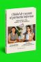 Ela Crăciun lansează „Ghidul de vacanță al părintelui informat”, un e-book gratuit cu recomandări validate de un medic specialist pediatru