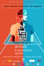 Sunetele planetelor și muzică electronică, într-un concert marca The Deep Sound of Space