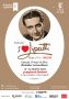 Festivalului „I Love Lipatti” 2020 Ediția a IV-a - ONLINE