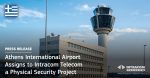 Aeroportul Internațional din Atena atribuie companiei Intracom Telecom un proiect de securitate fizică