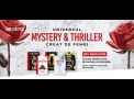 Universul mystery & thriller creat de femei: top romane de neratat, scrise de autoare remarcabile