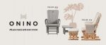 Nou! Brandul ONINO, mixul perfect intre estetica, functionalitate si durabilitate