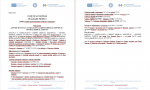 COMUNICAT DE PRESĂ FINALIZARE PROIECT „PNRR: Fonduri pentru România modernă și reformată!”